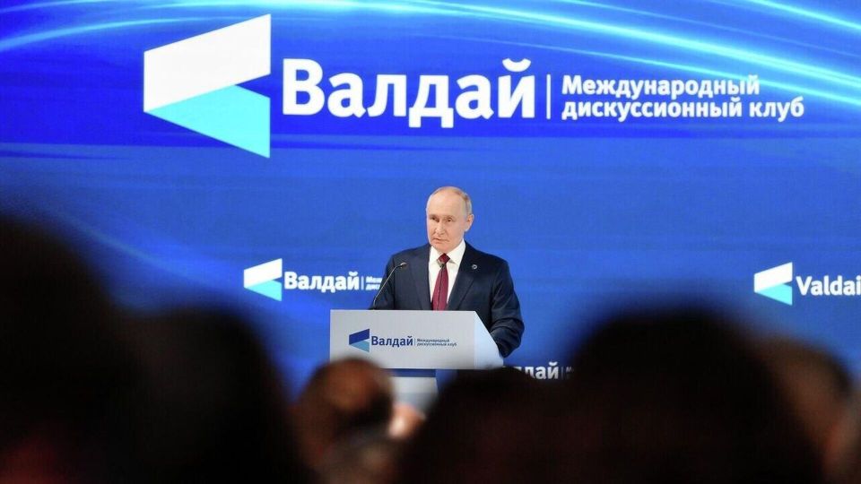 Как БРИКС будет строить полицентричный мир: о новых правилах игры и итогах "Валдая"-2025