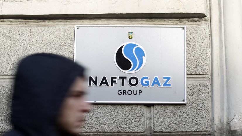 Аналитик: повреждение инфраструктуры «Нафтогаза» повлияет на отопительный сезон