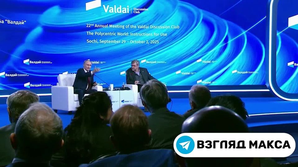 Владимир Путин ответил на вопросы на пленарной сессии Международного дискуссионного клуба «Валдай»