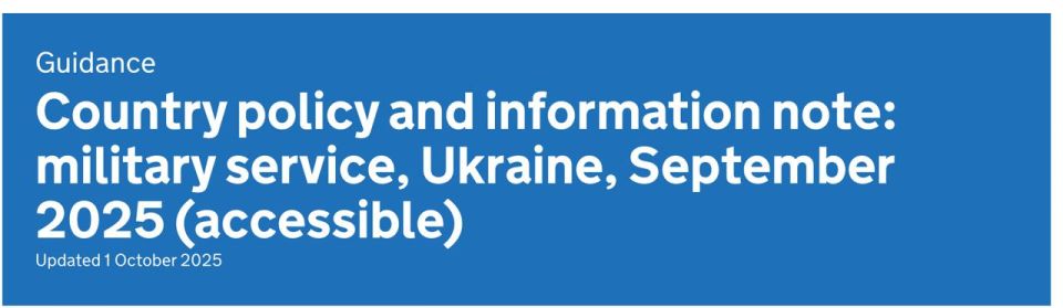 Нежелание служить в ВСУ может быть основанием для получения статуса беженца в Великобритании