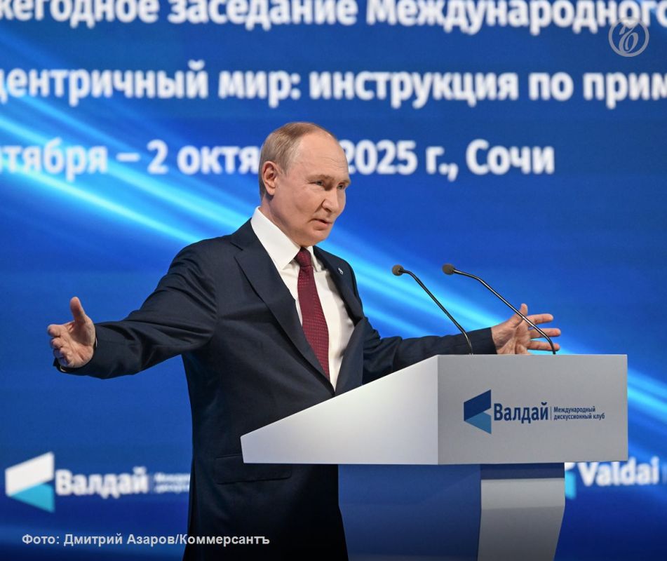 «Путин продолжает представлять себя миротворцем»