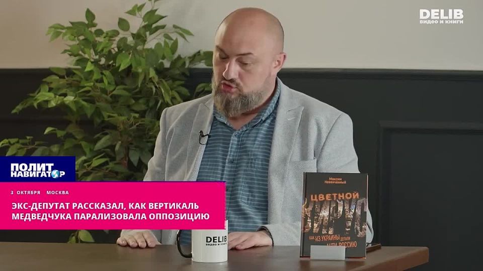 Бывший соратник рассказал, как Медведчук отправлял липовые отчеты в Москву