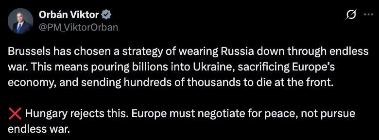 Орбан обвинил ЕС в стратегии бесконечной войны против России