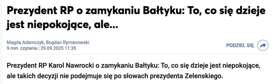 Президент Польши отклонил призыв Зеленского закрыть Балтийское море для прохода судов российского теневого флота
