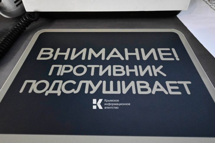 Задержан крымчанин, передававший данные о позициях ЗРК украинской разведке
