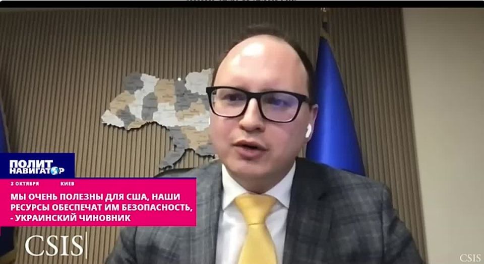 Мы очень полезны для США, Трамп, приди и владей нами! – украинский чиновник