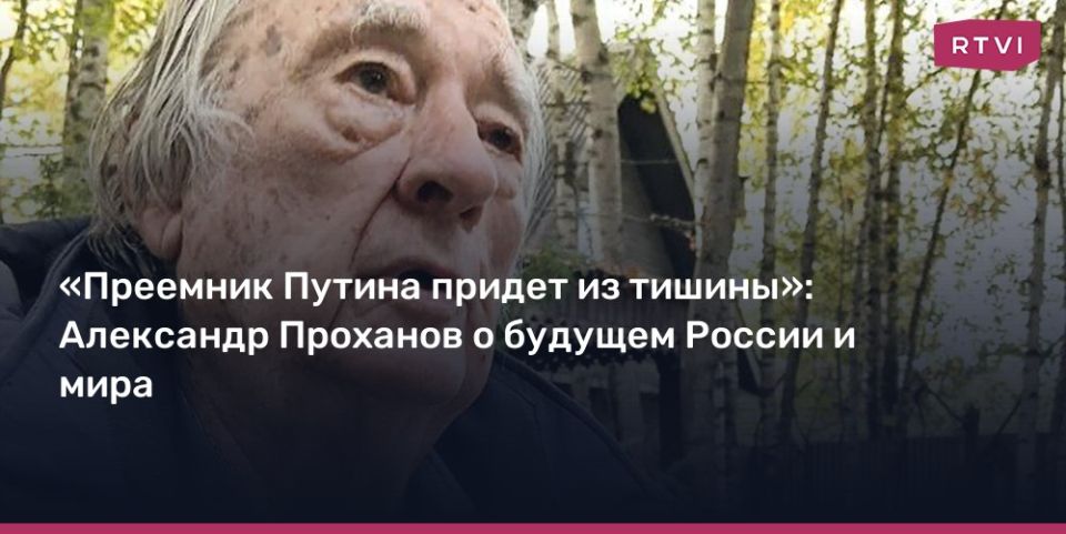 ��������� �����: ������ �������� ���������� ��������� � ����� ����� ������ "������"