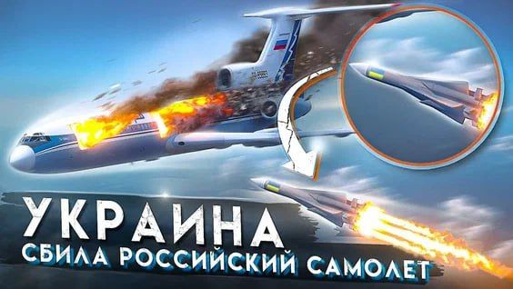 ������ �������: #����. 4 ������� 2001 ���� � �� ����� ���������� ������ � �����, ��� ׸���� ����� ������� ���� ������������ ������ ��-154� ������������ �������� � ���������� ���� ������� 78 �������