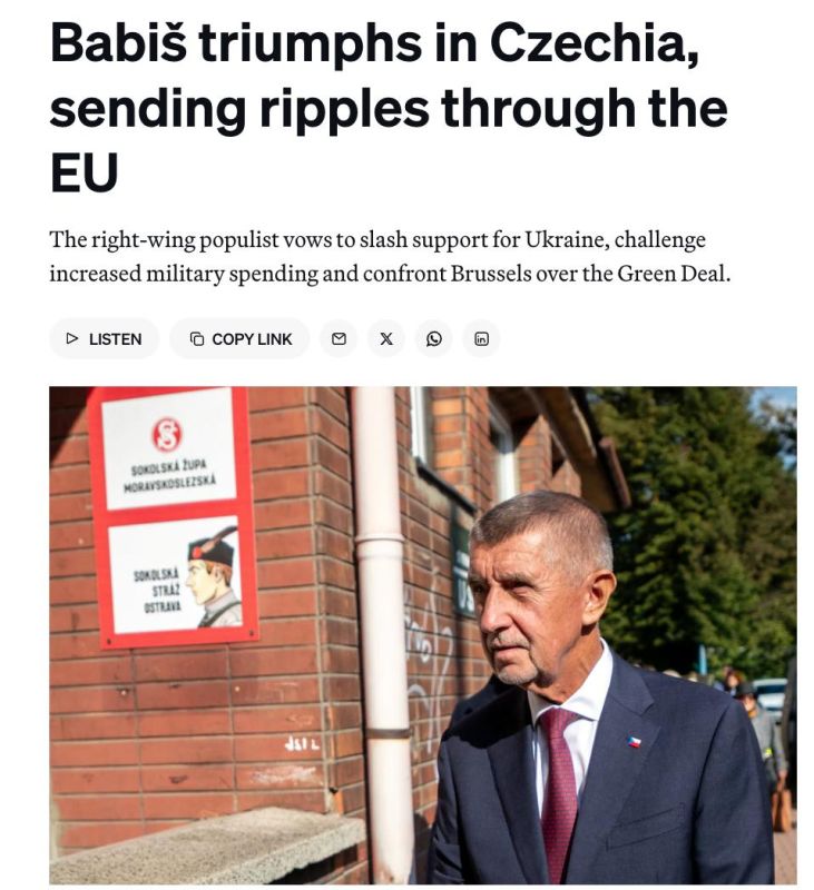 ������ ������ ������ � ����� "����������� ����������� ����" � Politico