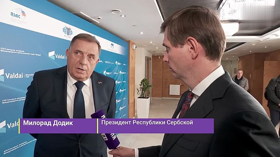 Президент Республики Сербской заявил о решительном противодействии военной помощи Украине