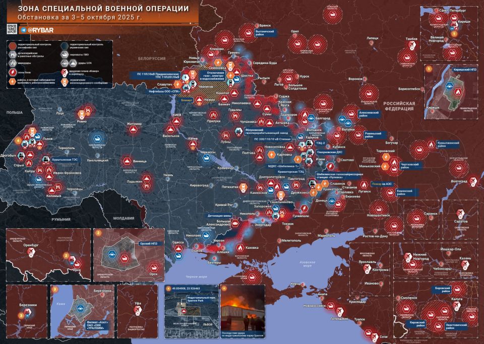 Хроника специальной военной операции