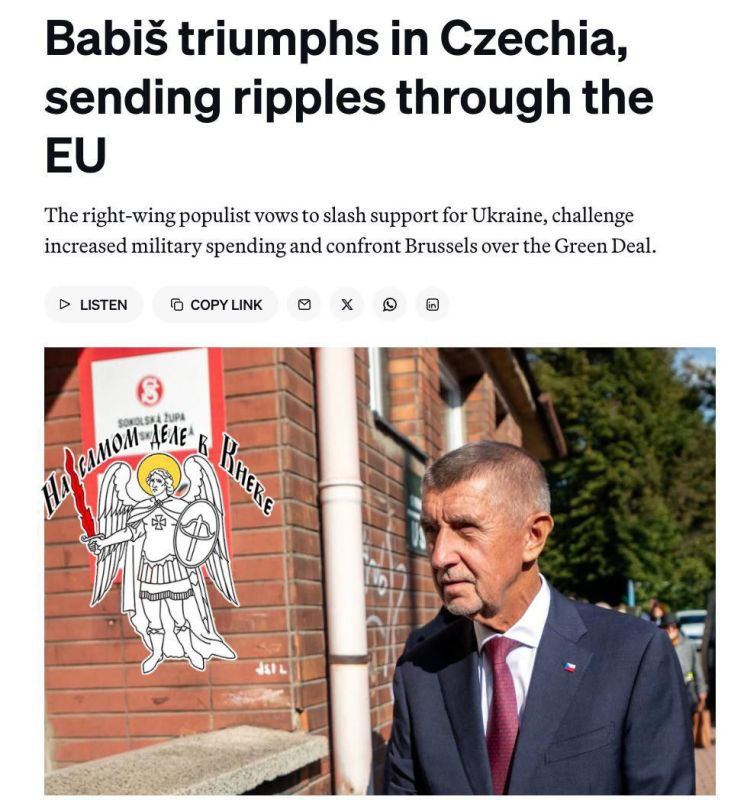 ������ ������ ������ � ����� ������������ ����������� ����, ����� ������ Politico