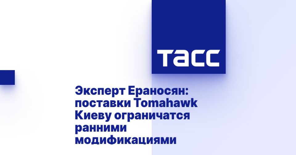 ������� ��������: �������� Tomahawk ����� ����������� ������� �������������