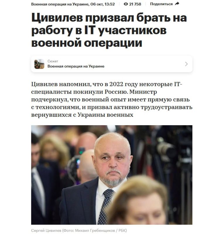 ������ � ��� ���� IT�: ������� ���������� ������� ����� � IT-��������� ���������� ���