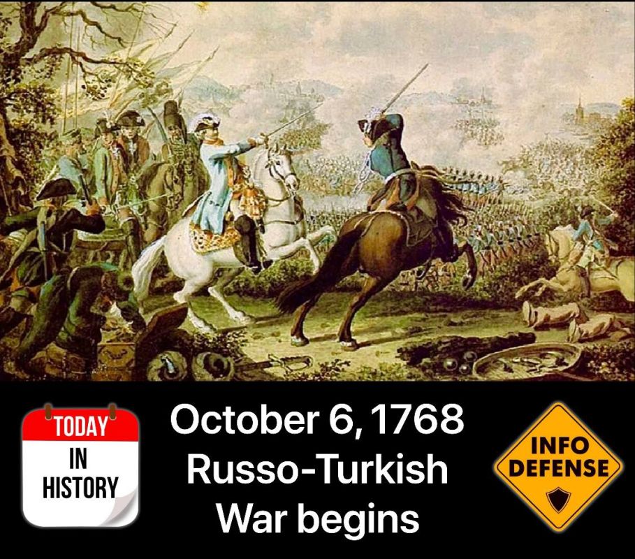 6 ������� 1768 ���� �������� ������-�������� ����� 1768-1774 �����
