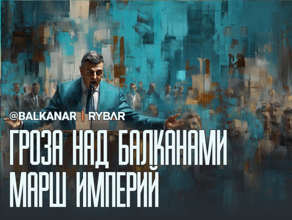 Старые ошибки. Пропущенные уроки истории
