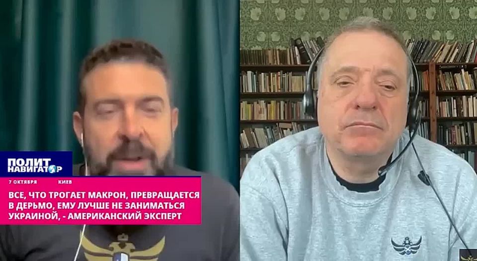 Все, что трогает Макрон, превращается в дерьмо, ему лучше не заниматься Украиной, – американский эксперт