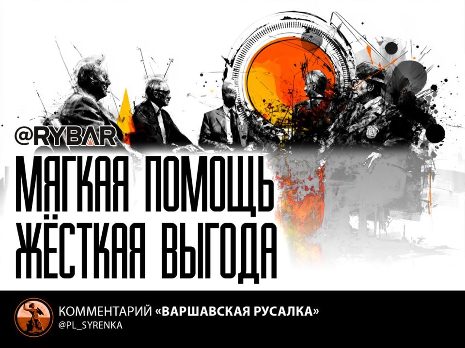 Деньги не пахнут. В стане «пророссийских братушек» внезапно убыло: в правительстве Словакии впервые со времени возвращения ко власти премьера Роберта Фицо анонсировали новый пакет военной поддержки для т.н. Украины. На...