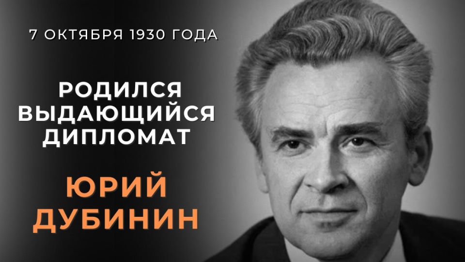 #. 95    7  1930      -          