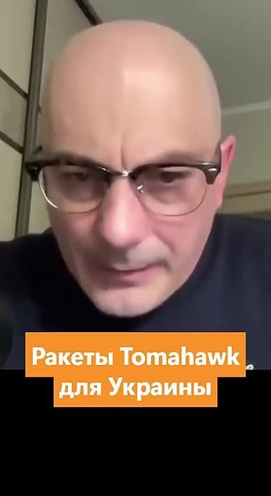 ����� ��������: ������ Tomahawk ��� �������
