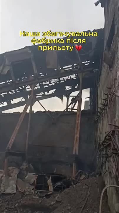 ВС РФ атаковали второй объект ДТЭК за сутки, сообщает украинская компания