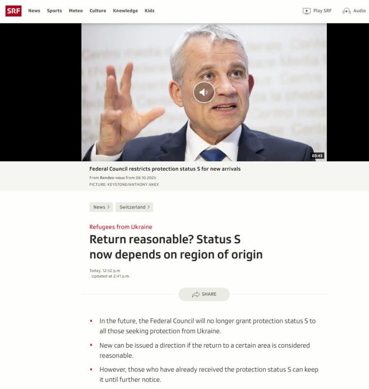 ��������� ������������ ����� �������� � �������� �������, �������� SRF