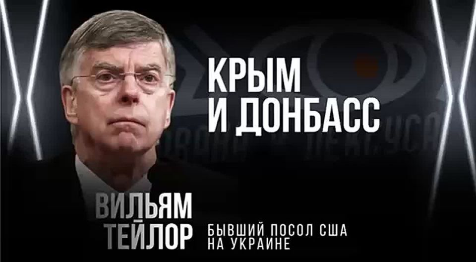 Бывший дипломат США признал невозможность военного возвращения Крыма