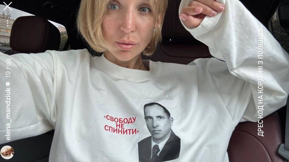 Украинская блогерша в футболке с Бандерой вызвала скандал даже среди соотечественников