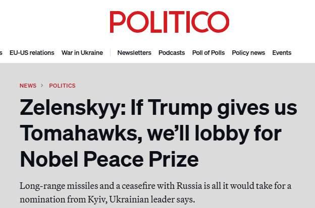 ������� �������: ��������� ��������� ������� ������ - Politico