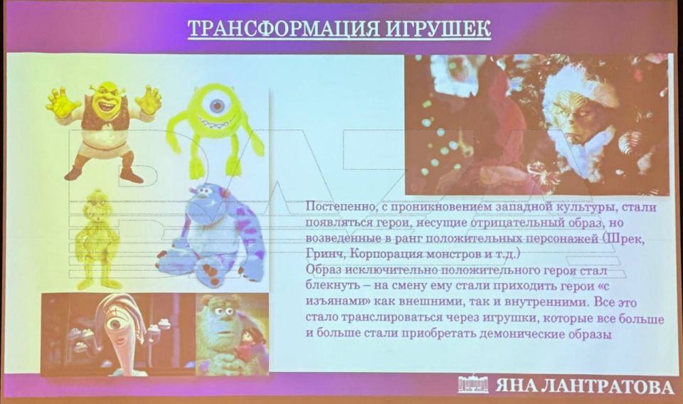 В Госдуме назвали Хагги Вагги, кукол Monster High и другие популярные игрушки вредными для российских детей