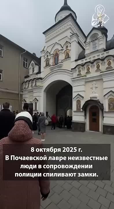 «Неизвестные» при поддержке украинской полиции попытались захватить второй по значимости монастырь УПЦ - Почаевскую лавру