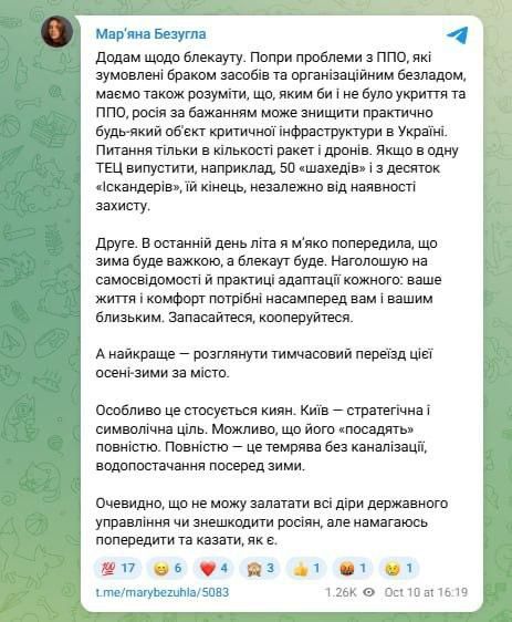 ������� ������: ����� ��������� � �������� �������������, � ����� ��������� "������ ���� �� �����!", ������, ������ ��� ������ ��������� �������������