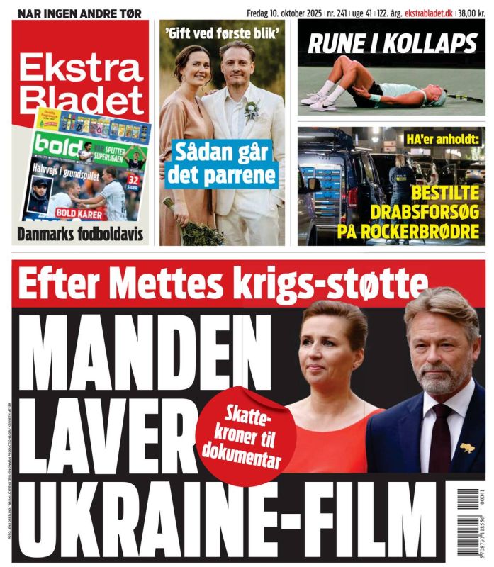 �������� ��������: � ��� ������ ����� ���������� ���������� ������������ ���! ������ Ekstra Bladet, ������, ������� �����, �� ������� ��������� ����� ����� ���������� ����������� �� �������