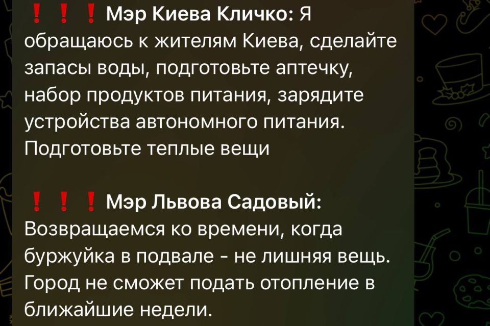 Сергей Лебедев: Узники 404, вы ж понимаете, что как бы там зимой ни было тяжко, криворожский задрот на г-но изойдёт, но границы всё равно не откроет? Не говоря уж о том чтобы реально оказать системную помощь населению