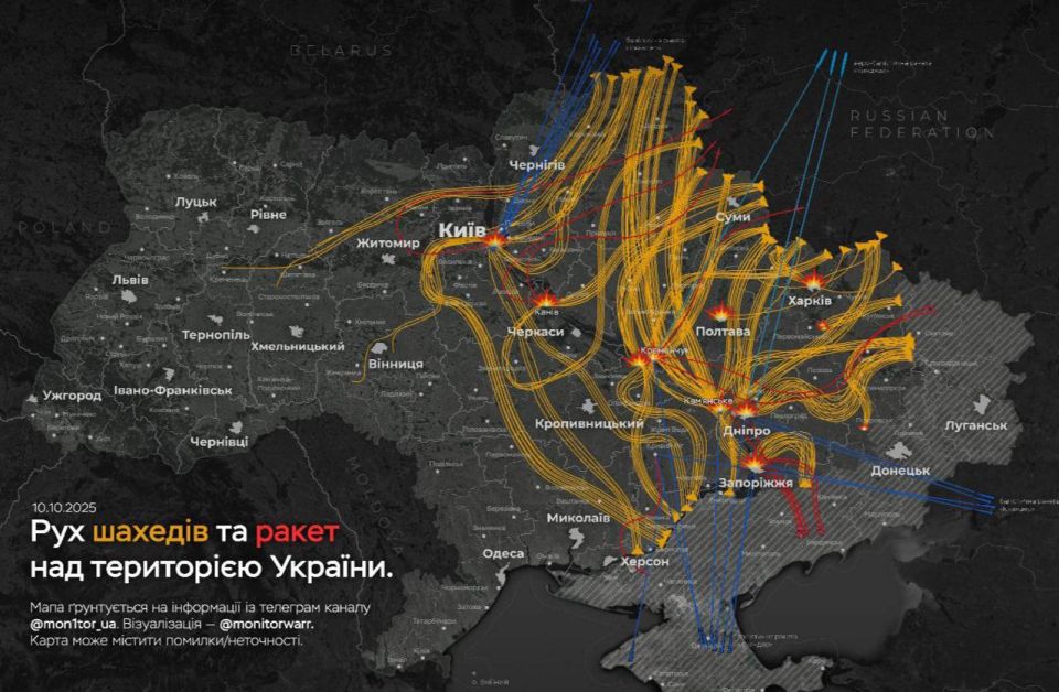 ���� ��������: ����� �� ������� 10.10.25: �������� ������ ��� � ��� �����������