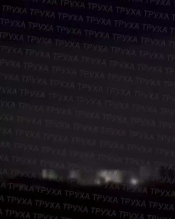 Алексей Живов: ВС РФ ночью нанесли массированный удар по украинской энергетической инфраструктуре