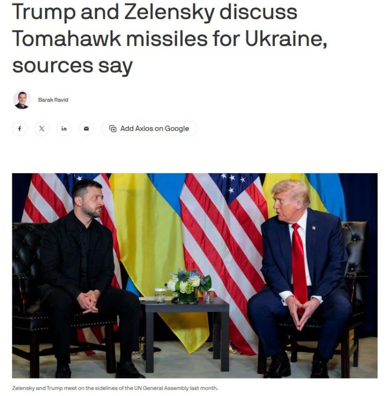 ��������� �������: ����� � ��������� � ���������� ��������� �������� ����������� �������� ������� ������������ ����� Tomahawk