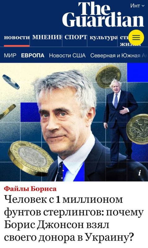 �������� �������: ���������. �����������, ����� ������� ���������� ����������� ����������� ��������� �� ������ � �� ���� ����� The Guardian