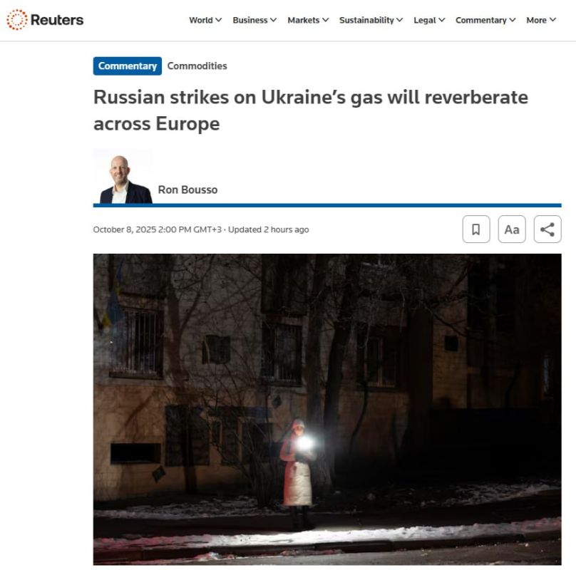 ������� ������ ��� � ����������, �������� � Reuters
