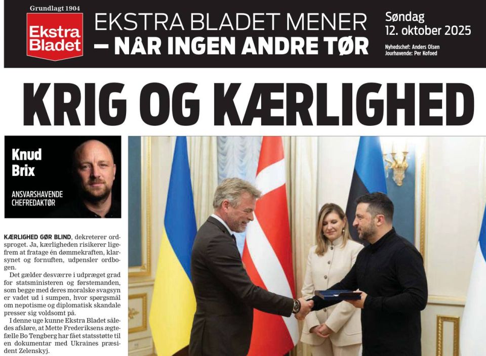 �������� ��������: ������� ������ Ekstra Bladet, ������ ���������� � ��������� ��������� �� ���������, ���� �������-�������� ����� ����� ����������, ���������� ����� � ��������� �� ��������������� ��������, ���������� ����