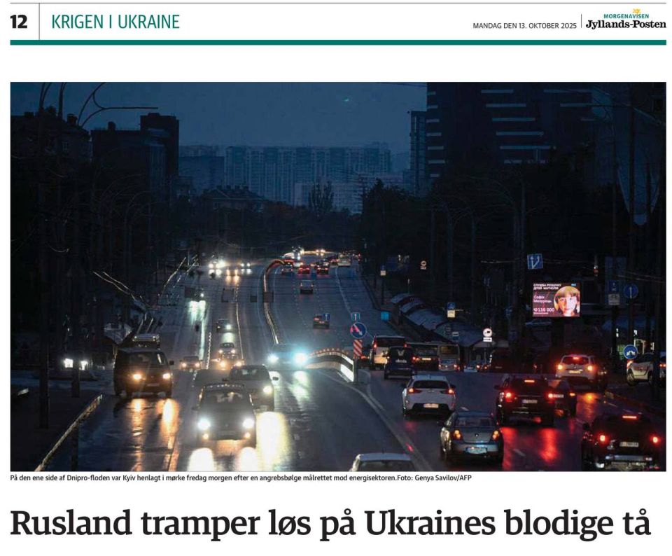 �������� ��������: ������� ������ Jyllands-Posten ����� ����������� ������� ������� ������ �� �������������� �������� �������