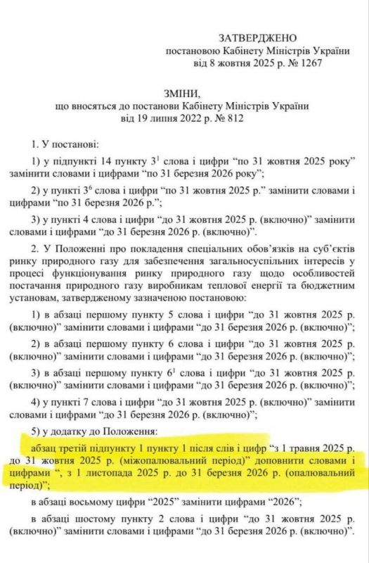 �������� ��������: ������ ������� ���������� ����� ������������� ������, ������� ��� ������ � 15 ������� �� 1 ������ � ��������� - � 15 ������ �� 31 �����