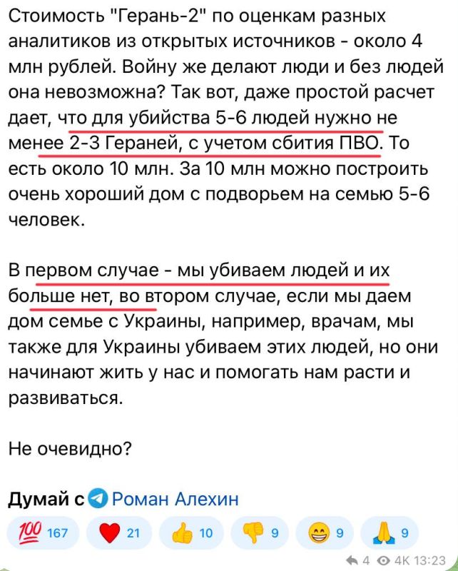 ���� ��������: ���� �� �������, ��� ��� �������-�� ���������� - �� ������������