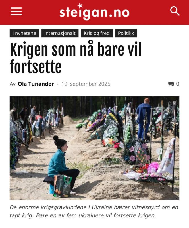  :     85    ,      - Steigan