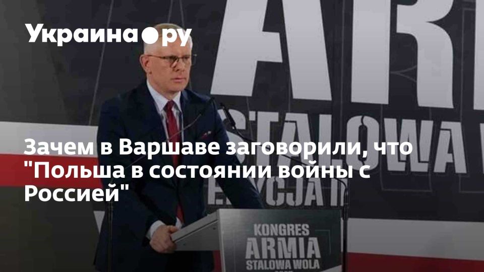 Зачем в Варшаве заговорили, что &quot;Польша в состоянии войны с Россией&quot;