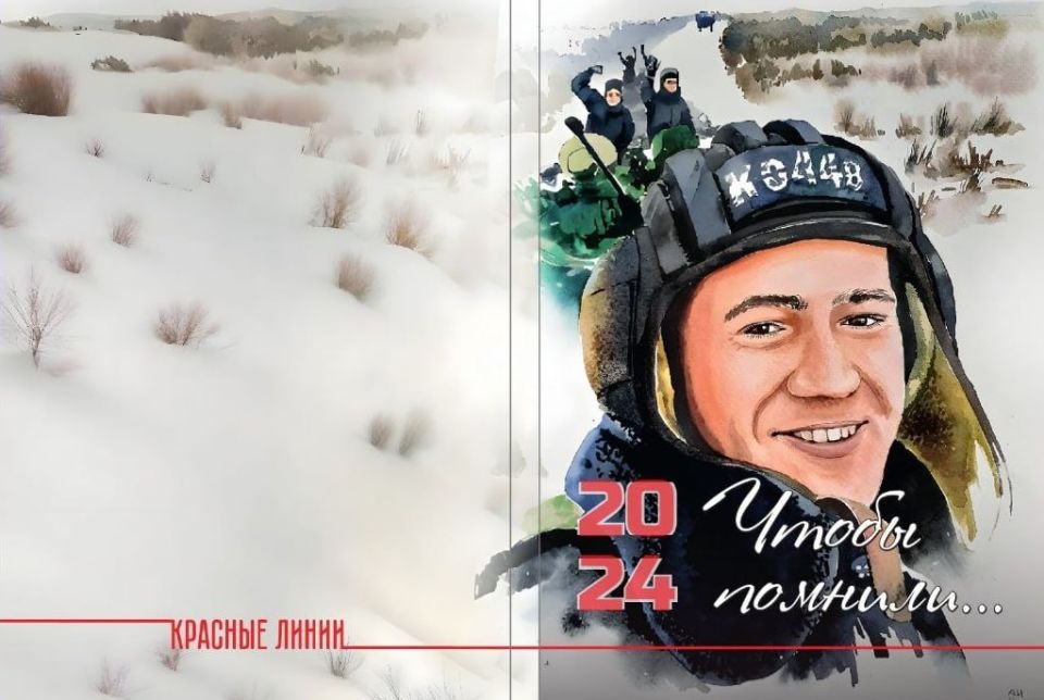 2024 ����� ������� ��������