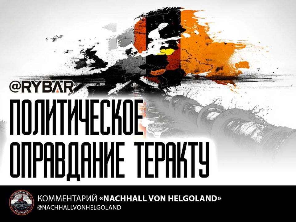 От трубы до трибунала. Попытки замять дело о Северных потоках