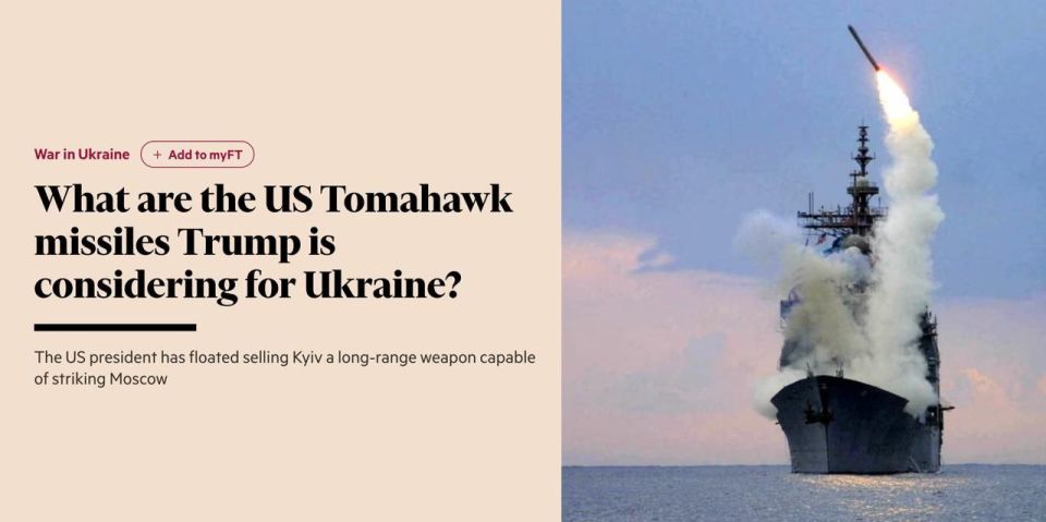 :  Tomahawk      ,  Financial Times