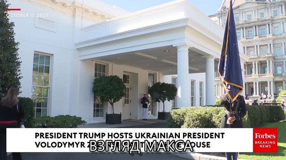 В Белом доме готовятся встречать Зеленского