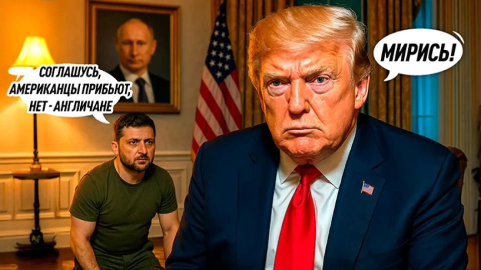 Операция "Лох": "Томагавками" Трампом уже нанесён удар. Президенту крышка?